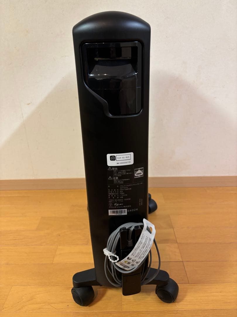 デロンギ　マルチダイナミックヒーター MDH15WIFI-BK