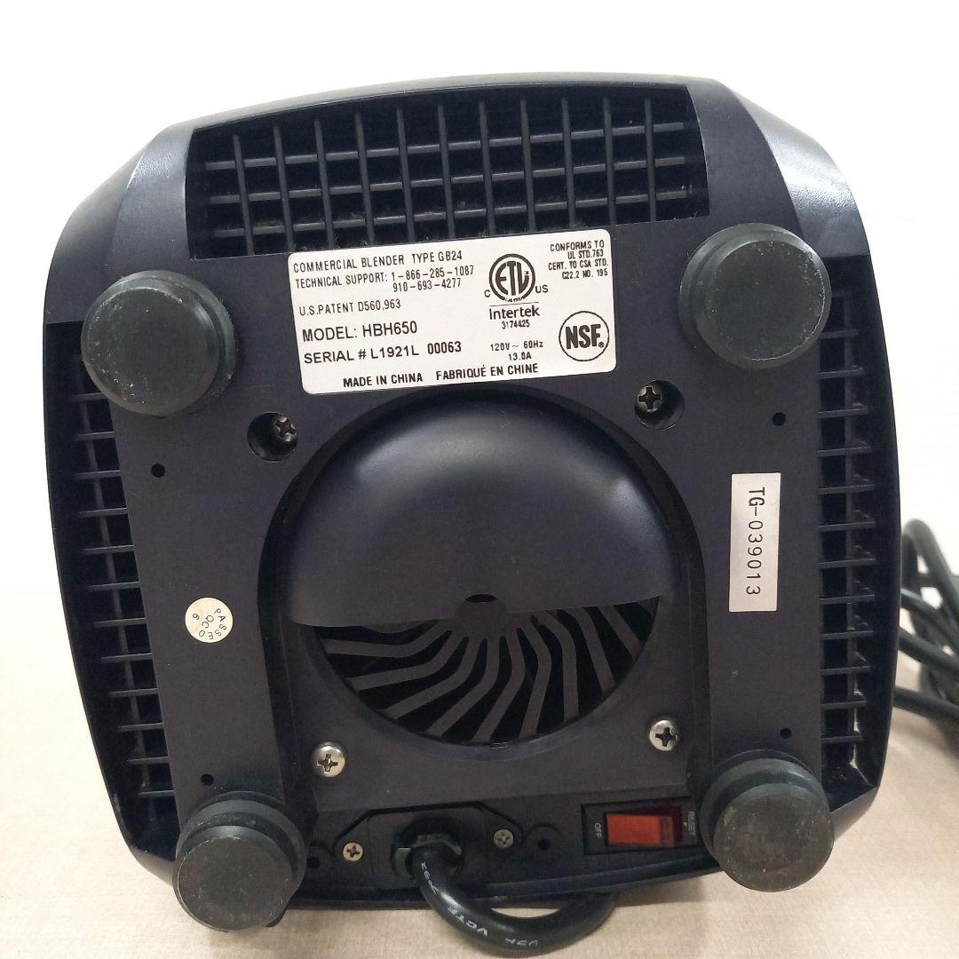 Hamilton Beach HBH650 商業用ブレンダー