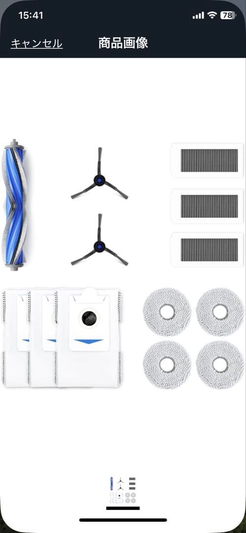 掃除機・クリーナー ECOVACS DEEBOT Antibacterial Buddy Kit