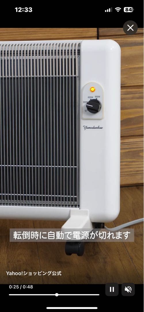 2028年まで保証あり遠赤外線パネルヒーター 夢暖望 900型超美品