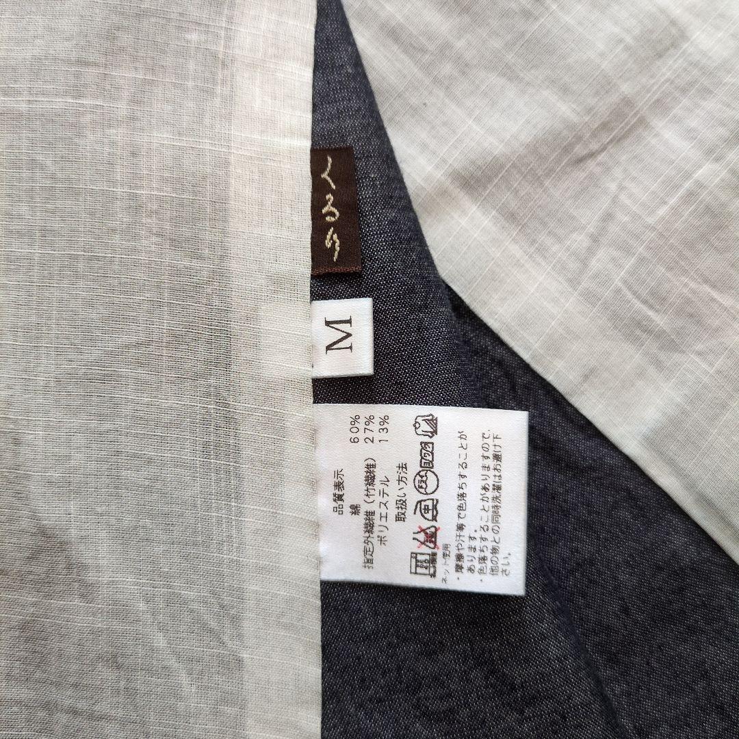 くるり Mサイズ デニム着物　グレーよりのネイビー系