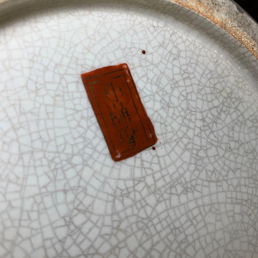 薩摩焼　丸十　 花瓶　壺　 金襴手　 島津家　古美術