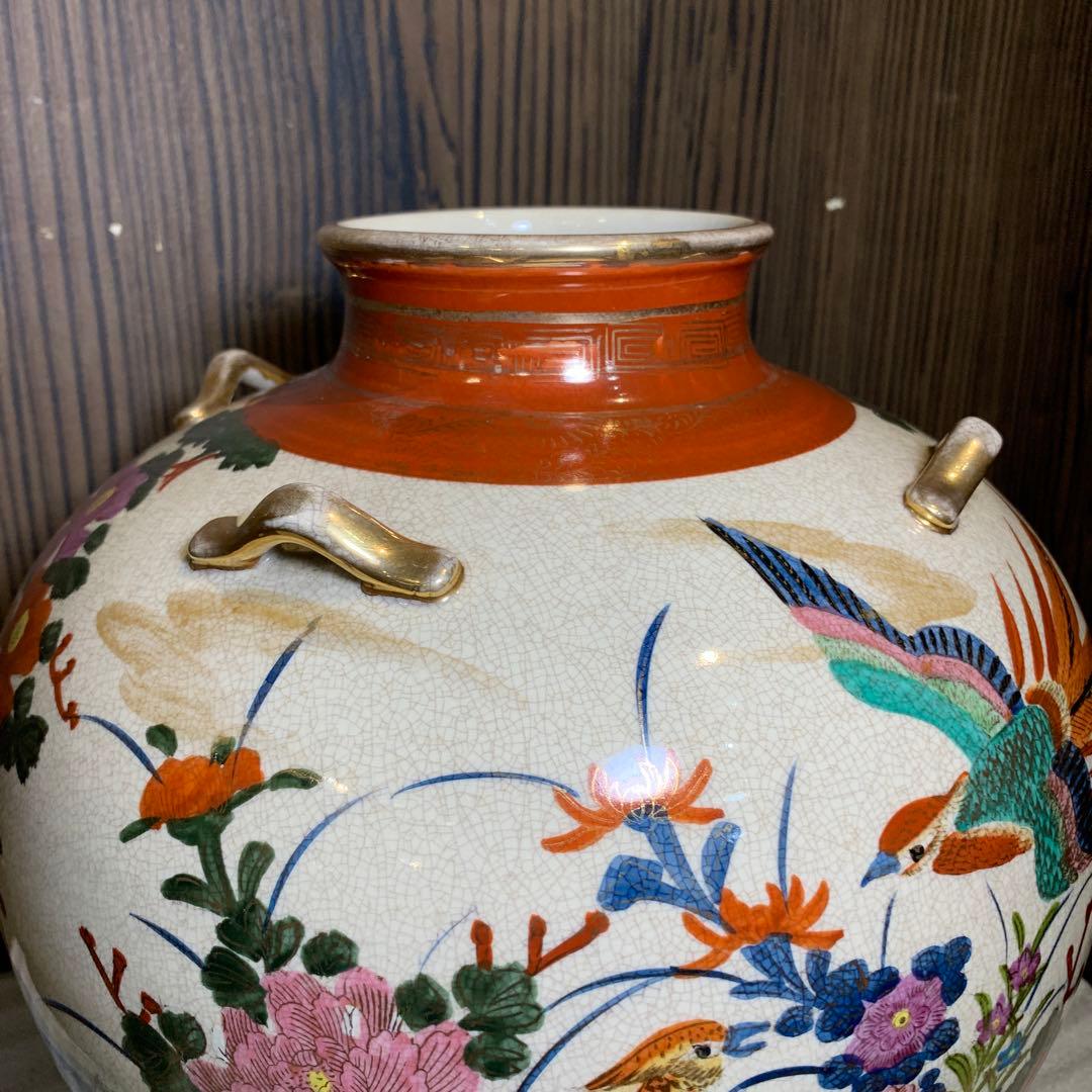 薩摩焼　丸十　 花瓶　壺　 金襴手　 島津家　古美術