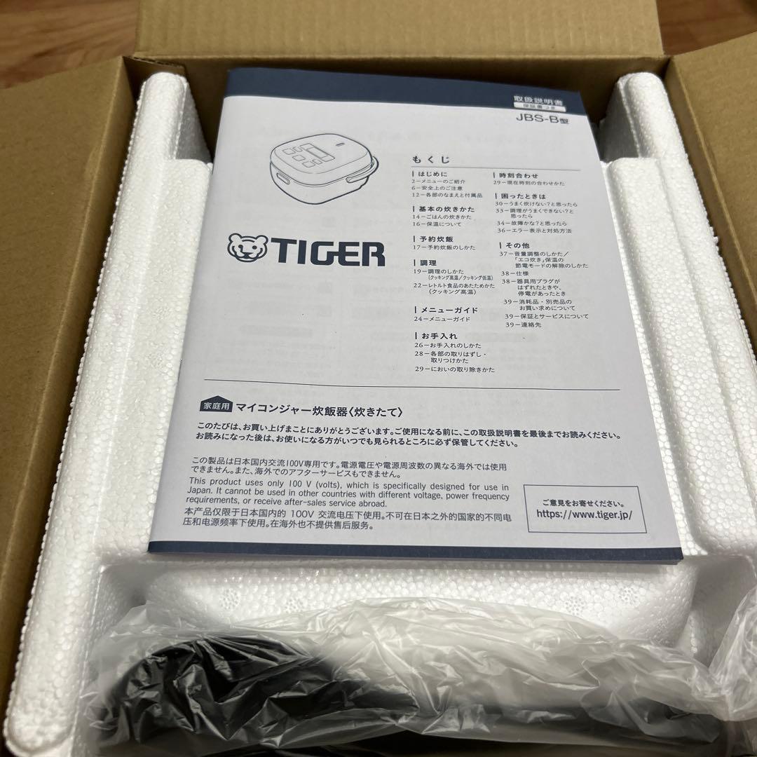 専用！新品未使用マイコンジャー炊飯器 JBS-B055 KL ブラック