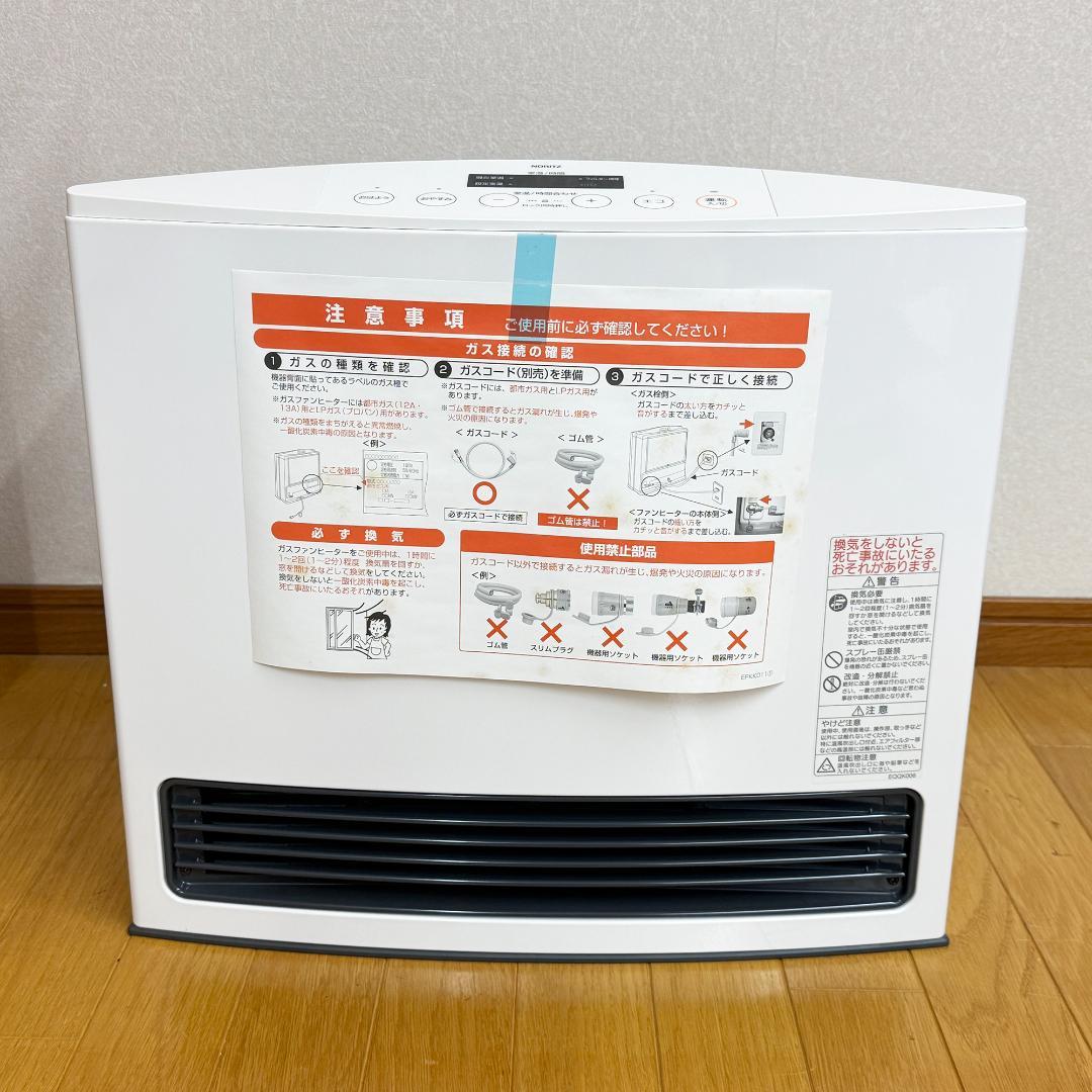 未使用 NORITZ GFH-4003S-W5 都市ガスファンヒーター