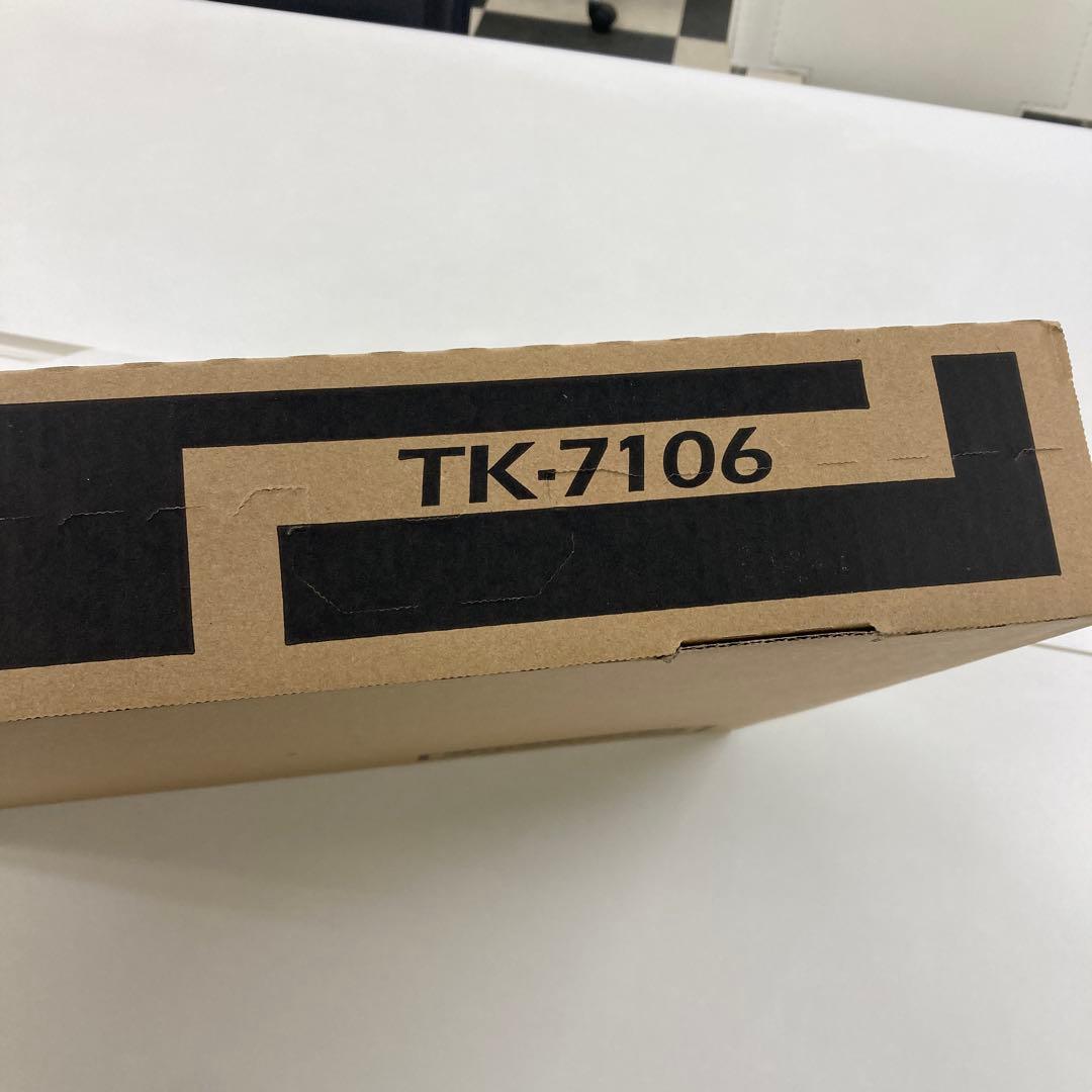 京セラ　トナーキット　TK−7106