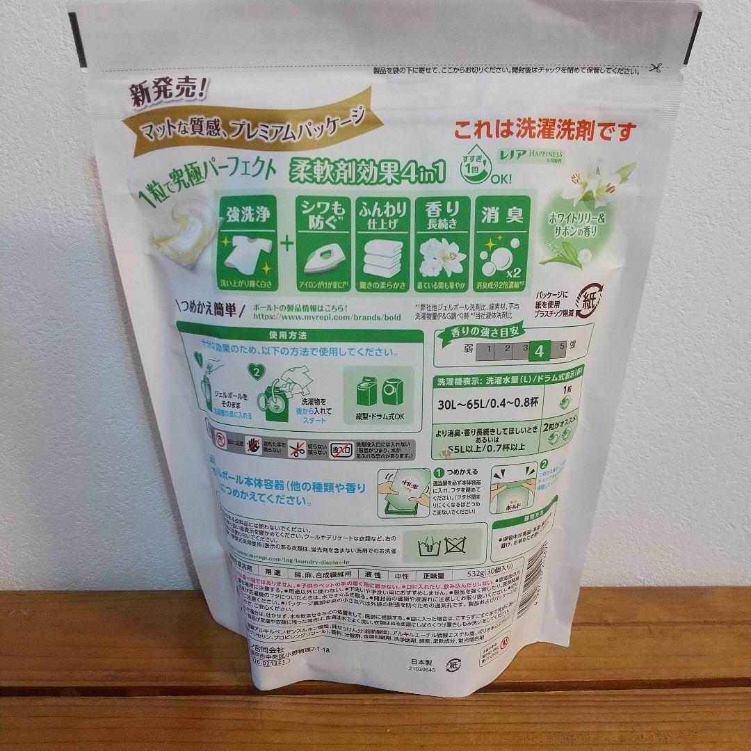 P&G ボールド ジェルボール4D ホワイトリリー＆サボンの香り 30個×8袋