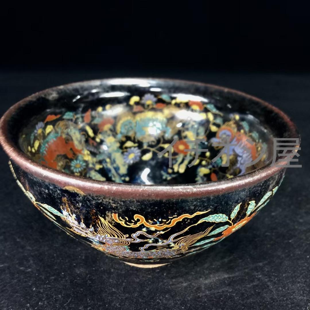 中国古美術 宋建窯 麒麟図紋建盞 宋代建窯 麒麟意匠 茶碗 茶道具 骨董 收藏