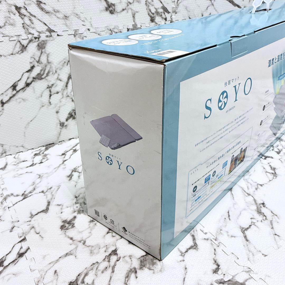 【未使用品】ATEX 快眠マットレス SOYO AX-DM050H