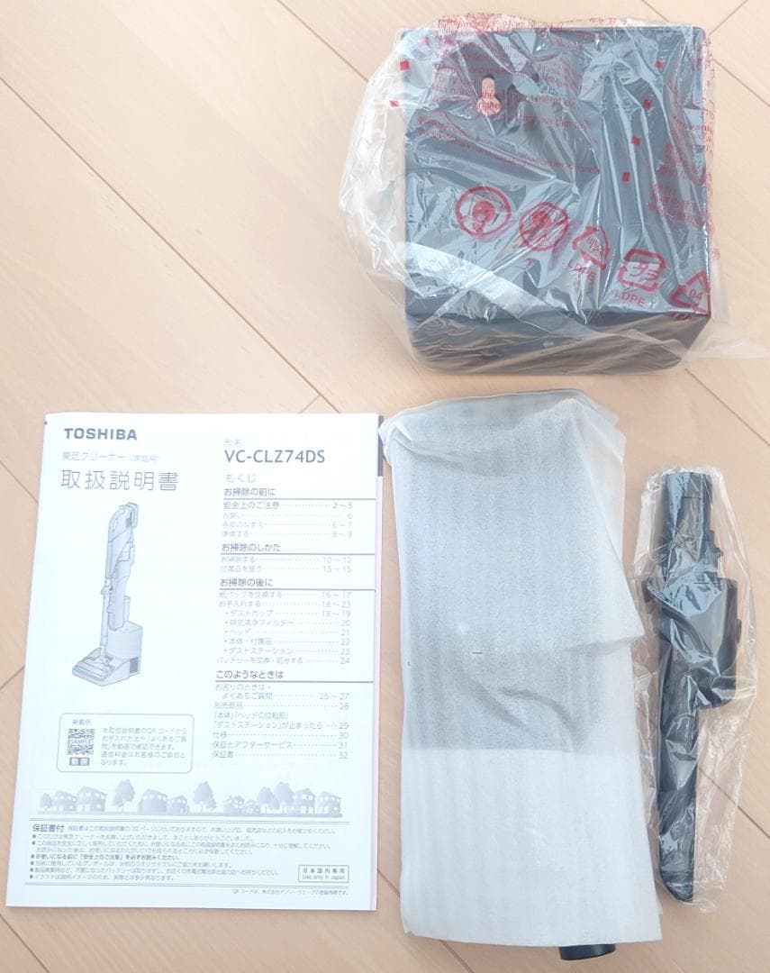 《美品》TOSHIBA コードレス掃除機 トルネオ