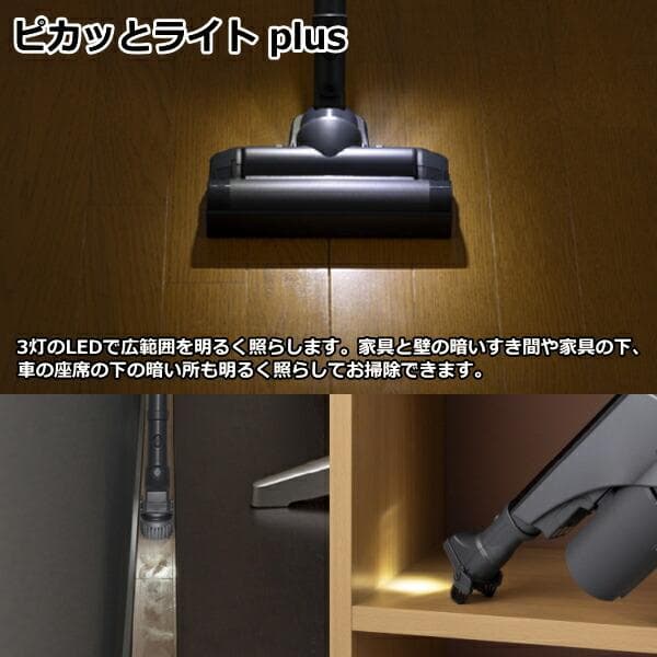 《美品》TOSHIBA コードレス掃除機 トルネオ