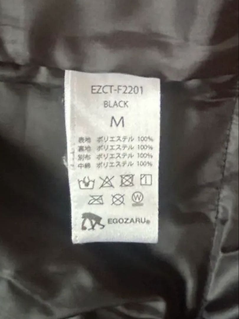 本日中価格【EGOZARU 】エゴザル　ベンチコートM