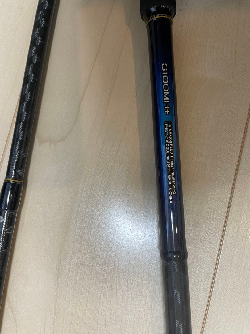 シマノ ヒラメロッド 22ネッサBB S100MH+