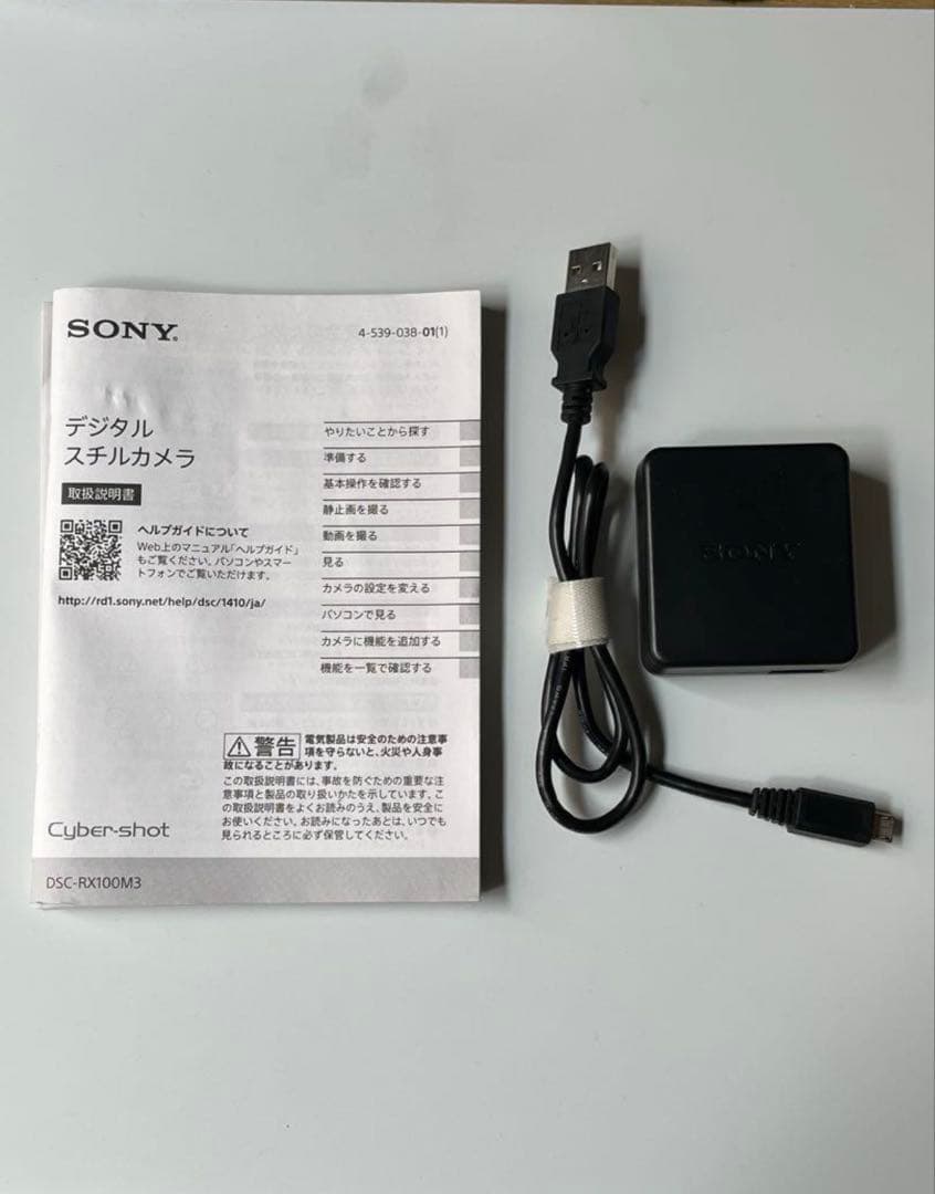 SONY RX100m3 コンデジ 箱等付属品完備　美品　本付き　返品不可