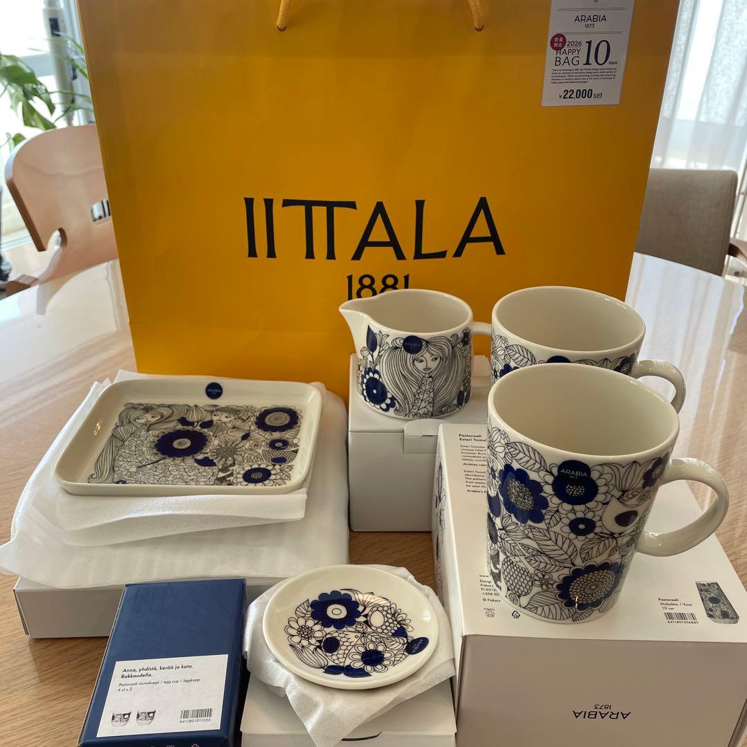 ARABIA 福袋2026 10点セット