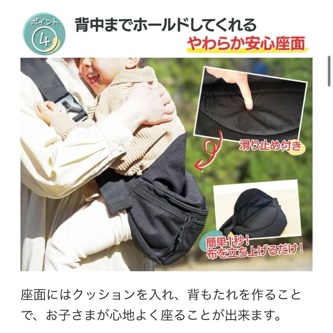 hug育バッグ　DDicho 抱っこもできるショルダーバッグ