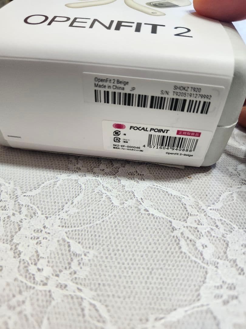 新品未使用　SHOKz ワイヤレスイヤホン　Open Fit2 ベージュ