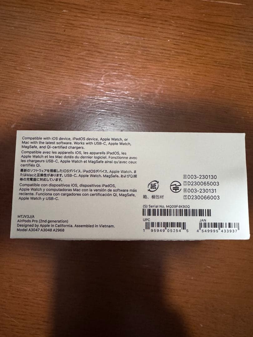 AirPods Pro (第2世代) 本体 MagSafe充電ケース付き