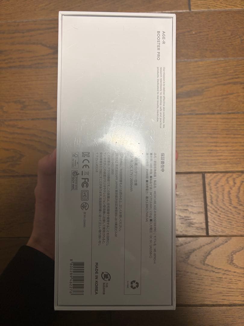 新品 未使用 未開封 メディキューブ AGE-Rブースタープロ 美顔器　ホワイト