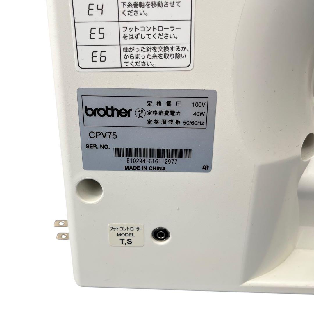 【美品】ブラザー工業 brotherコンピューターミシンCPV75 S51-PW