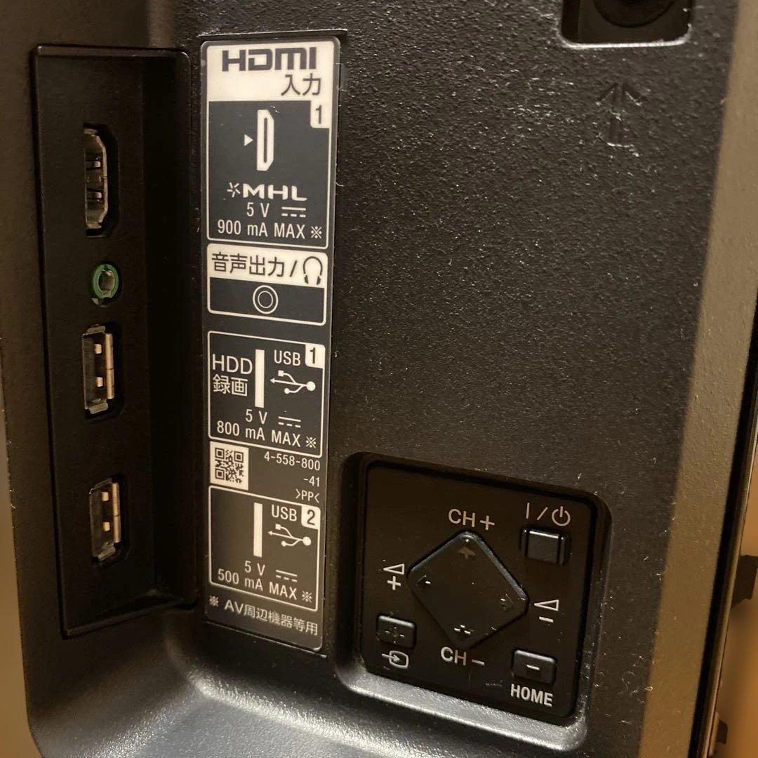 SONY BRAVIA ブラビア 32型KJ-32W730C 2017年製