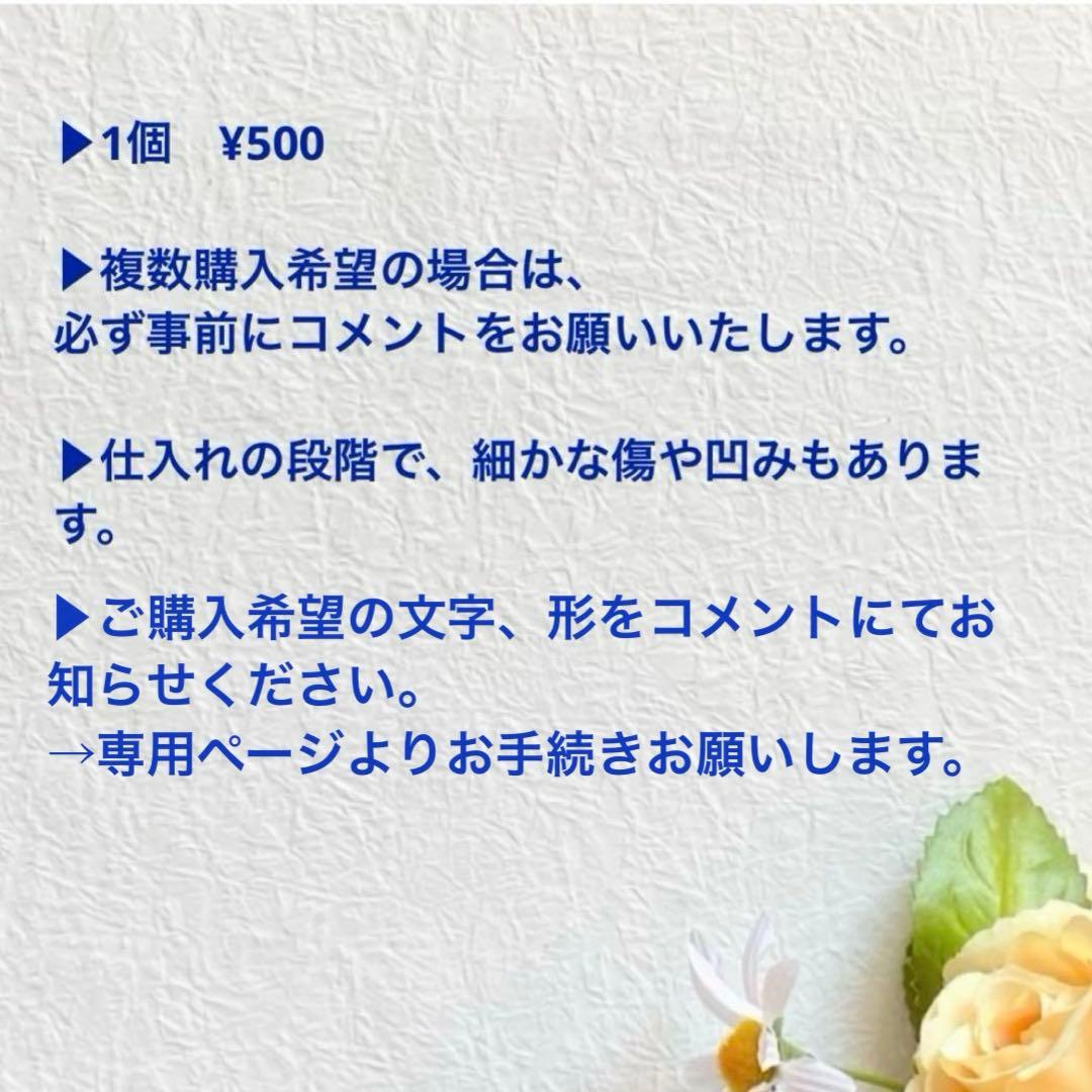 アルファベットオブジェ　ウェディング　木製　英字　単品　イニシャル　インテリア