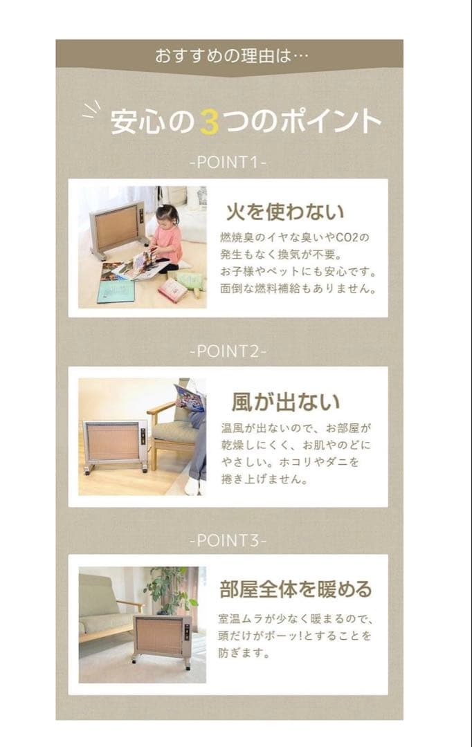 [サンルミエ] 遠赤外線 パネルヒーター スタンダードシリーズ E800LS