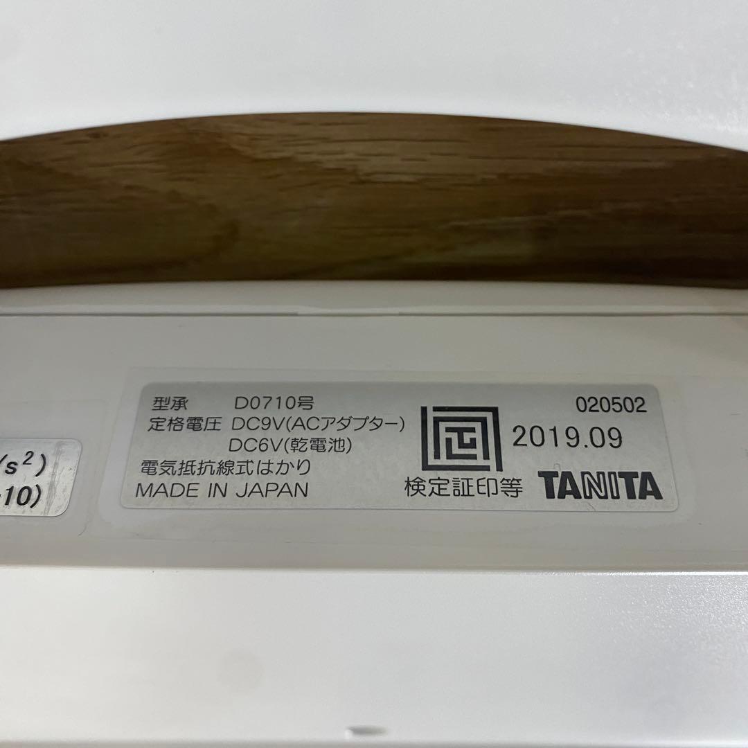 TANITA タニタ 業務用高精度 ベビースケール BD-815 身長計 マット