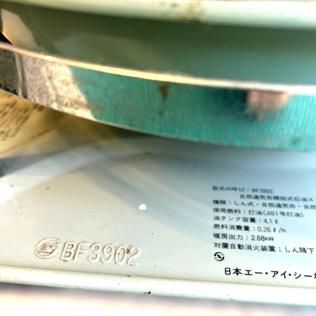 Aladdin 石油ファンヒーター グリーン アラジン石油ストーブ