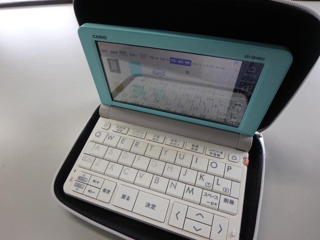 カシオ CASIO 電子辞書 Ex-word XD-SR4800 高校生モデル