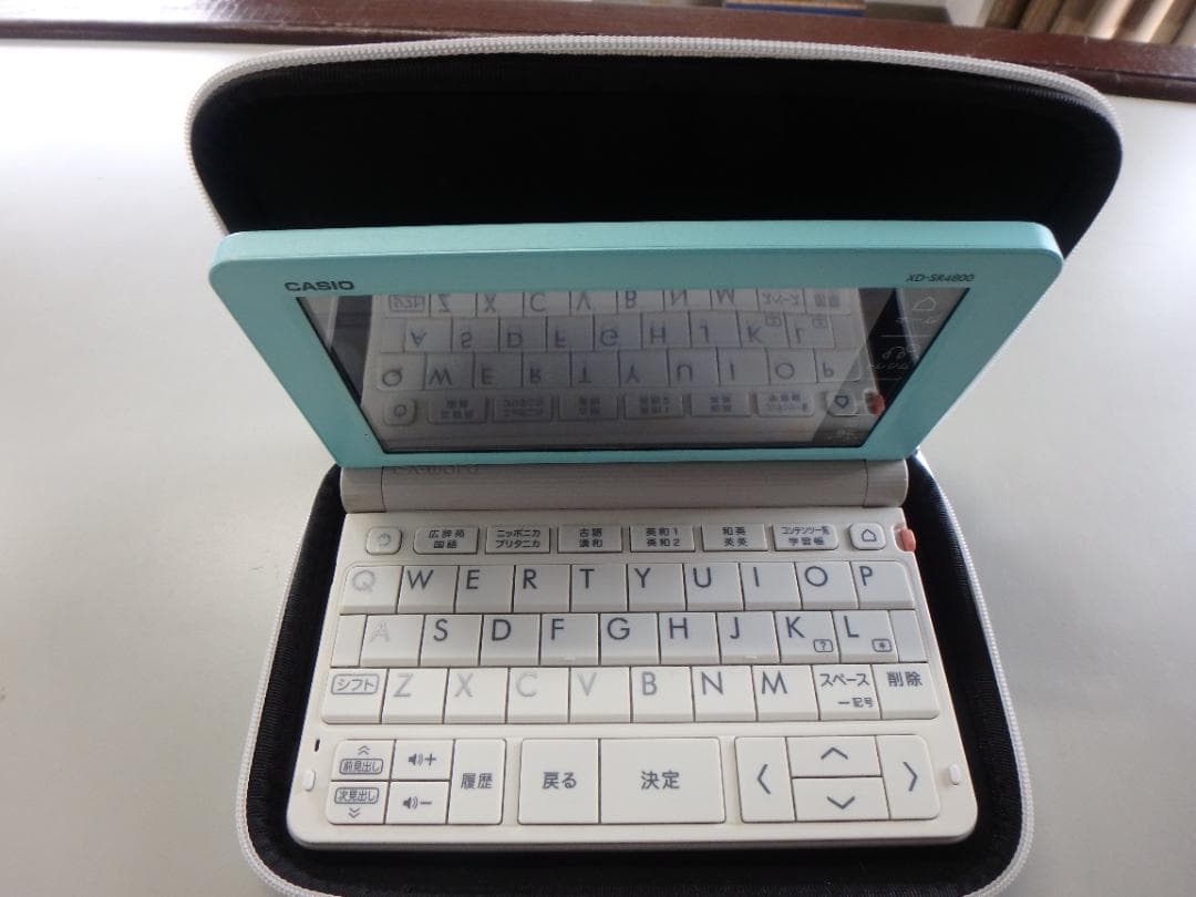 カシオ CASIO 電子辞書 Ex-word XD-SR4800 高校生モデル