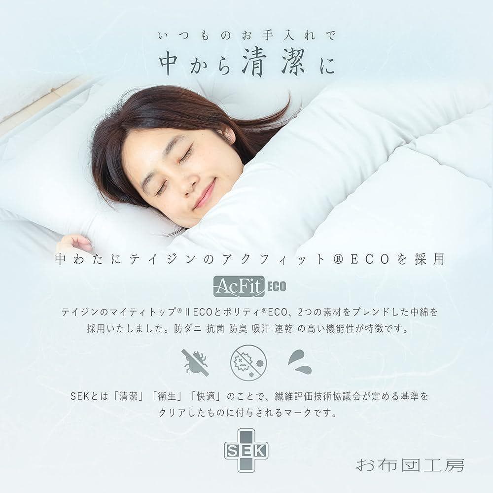 お布団工房 敷布団 ダブル 高反発 日本製 140×200cm グレー 防ダニ