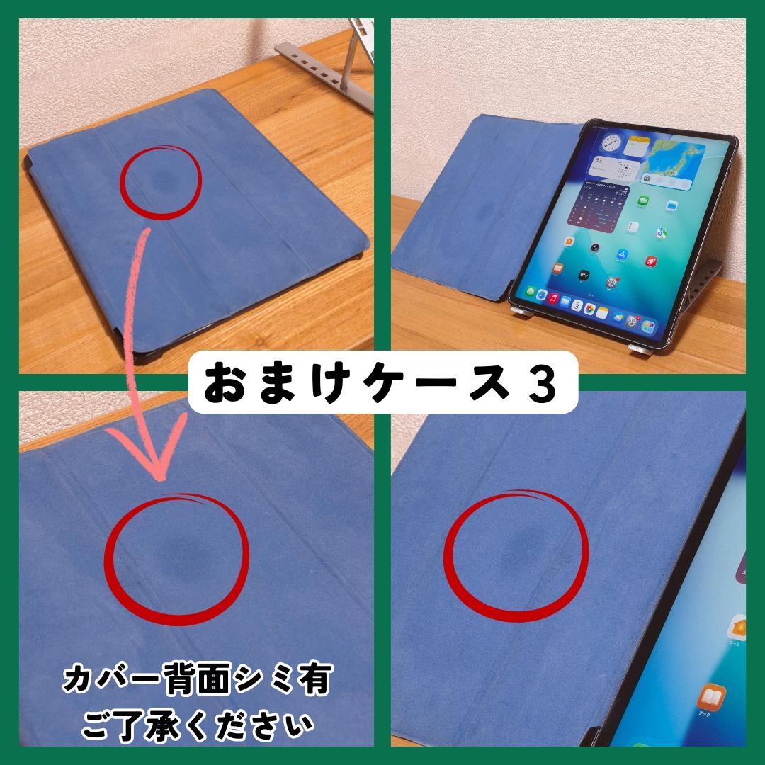 l*8様 iPadPro12.9第4世代128G+ApplePencil第２世代