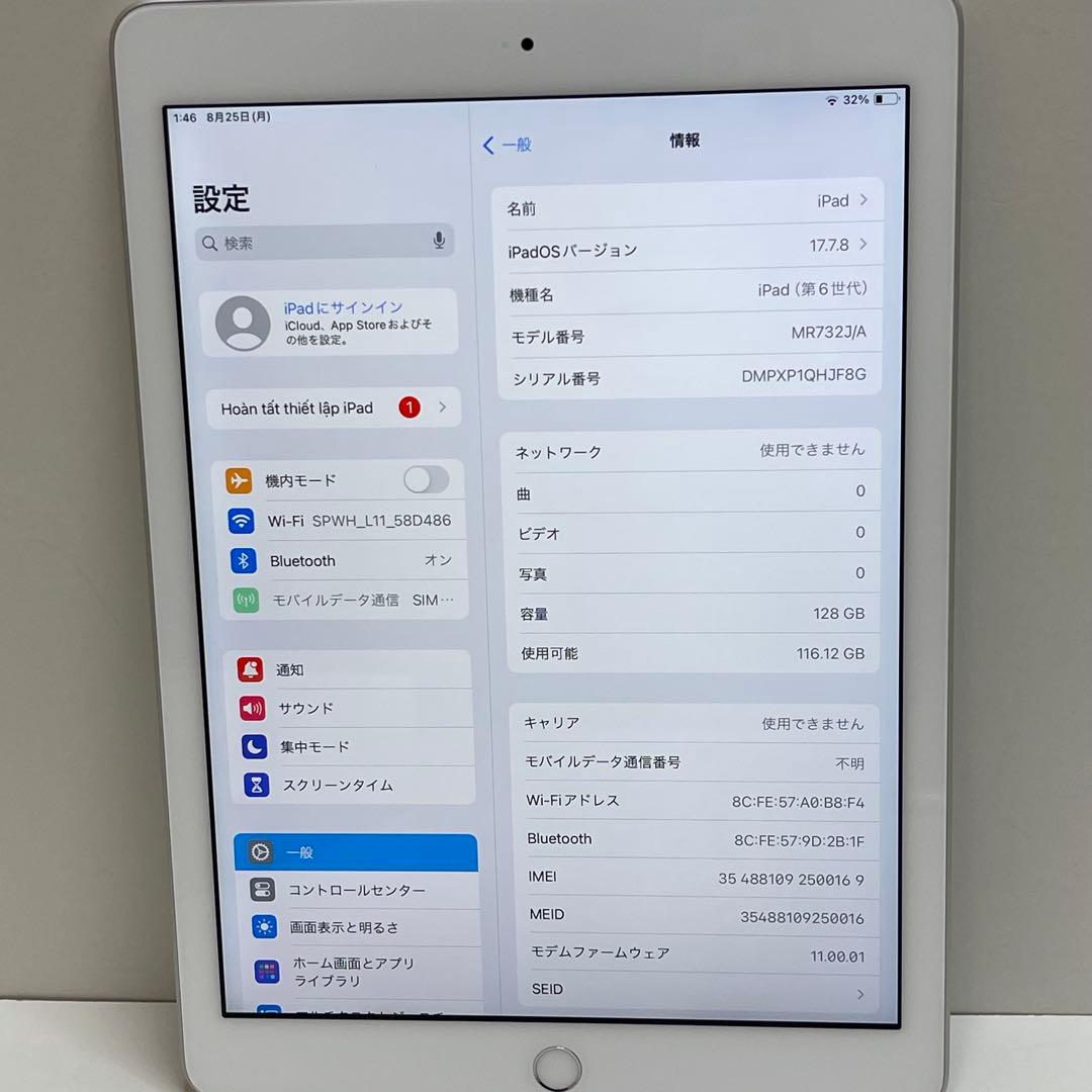 #10 ipad 第6世代 128GB Wi-Fi + Cellular 93%