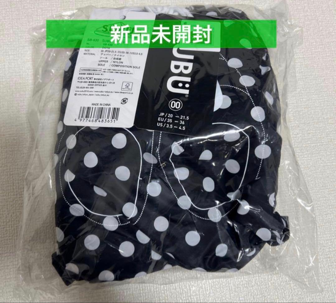 SUBU ドット柄 スリッパ 20〜21.5cm サイズ00 I've レイ ④