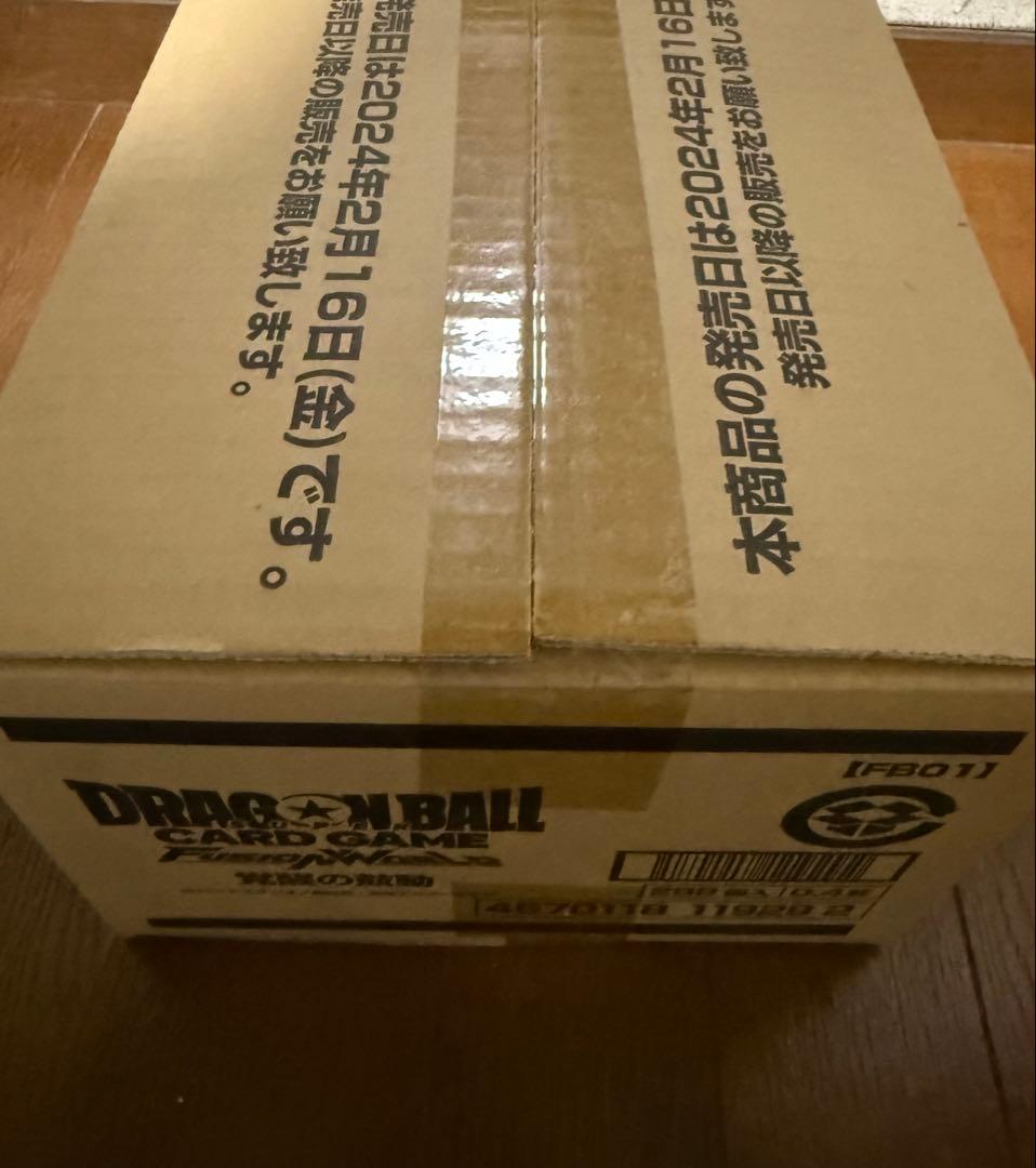 ドラゴンボール フュージョンワールド 覚醒の鼓動　1カートン 未開封