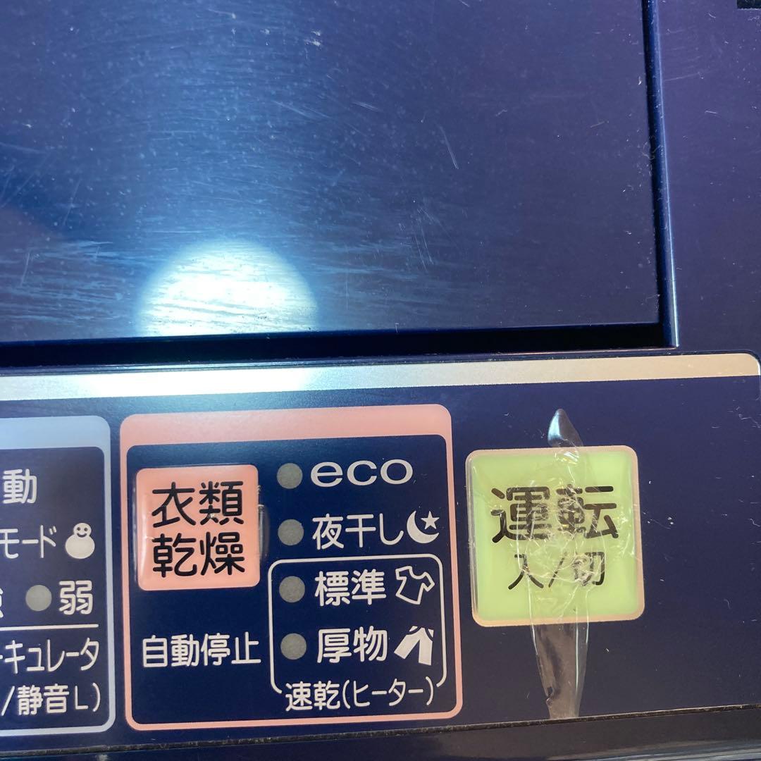 CORONA コロナ 衣類乾燥除湿機 CD-H1818 梅雨対策 室内干し
