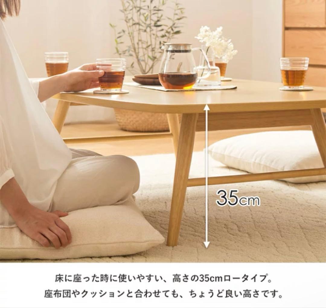【美品】　折りたたみ座卓 ナチュラル 120x80cm