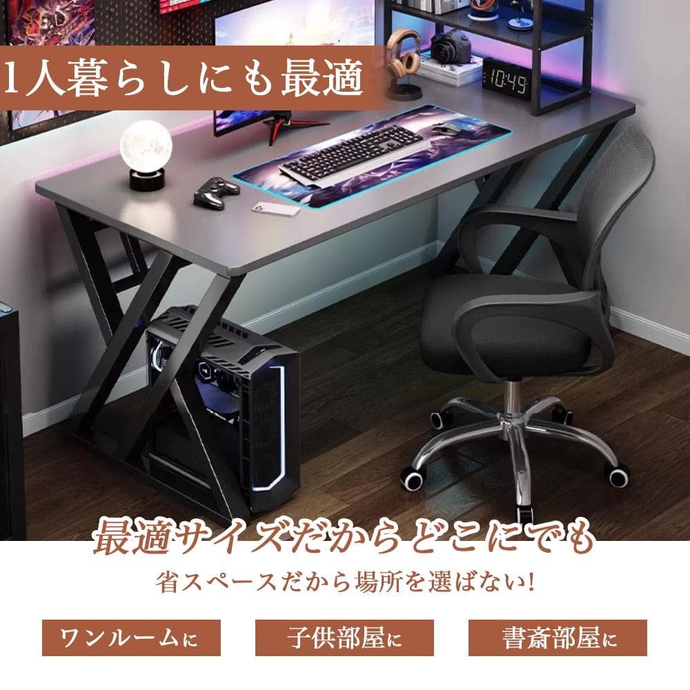 【幅広デスク＋本棚付き】75cm快適高さ 学習机 コード穴付き 省スペース