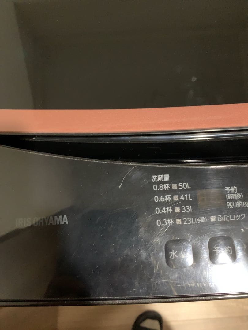 【引き取り限定 大阪】アイリスオーヤマ6kg IAW-T605BL 2022年製