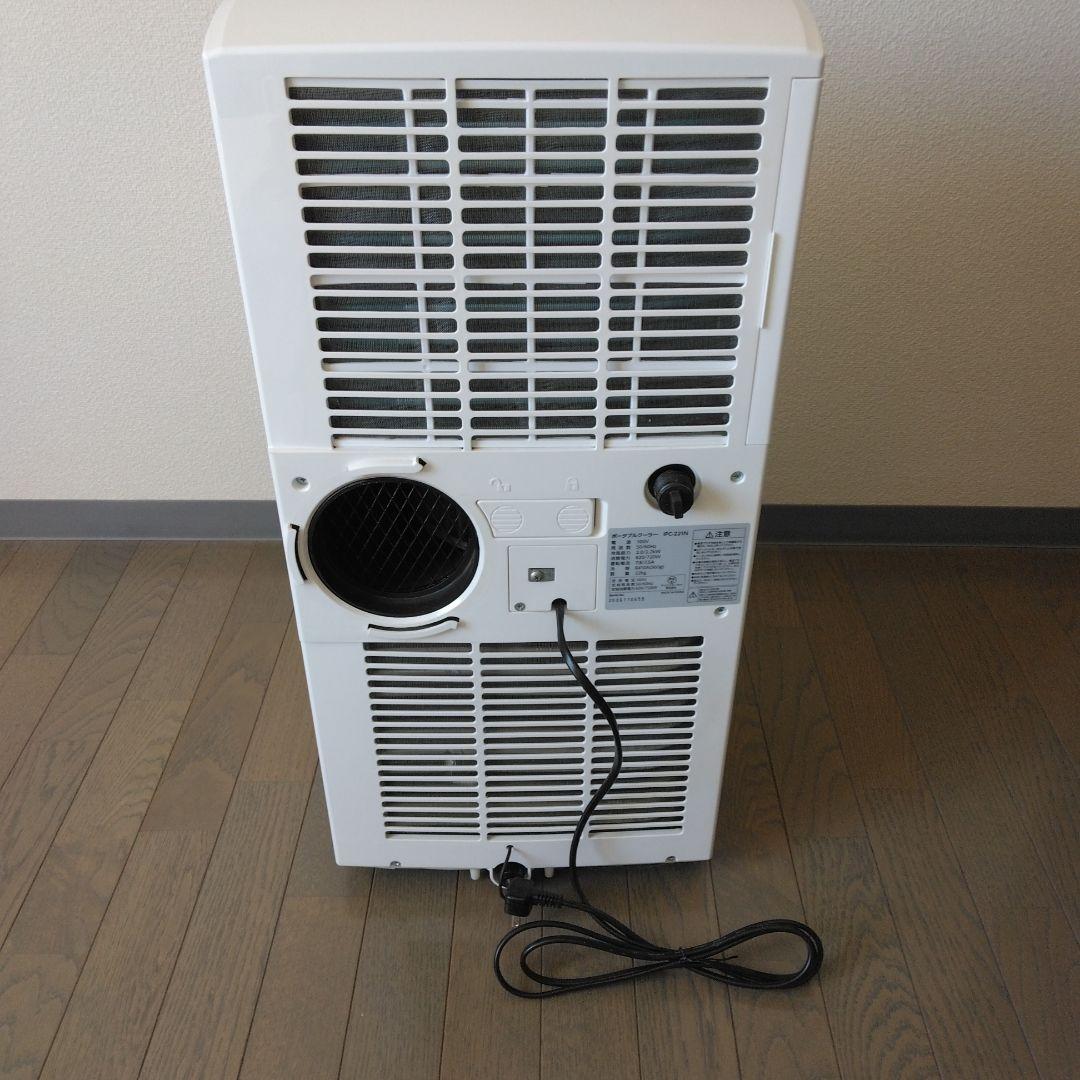 美品アイリスオーヤマ　スポットクーラー　　　IPCー221N