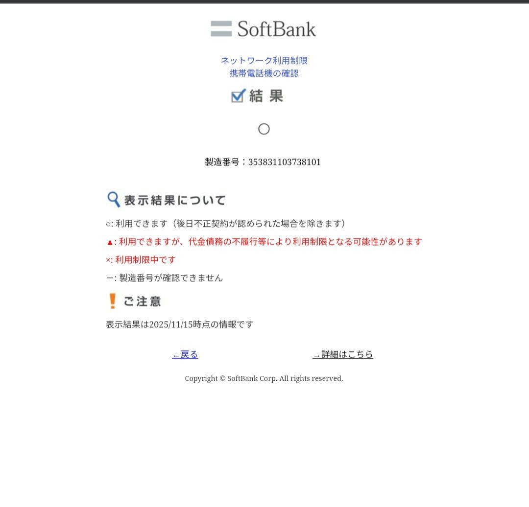 Apple iPhone 11 Pro スペースグレー 256GB