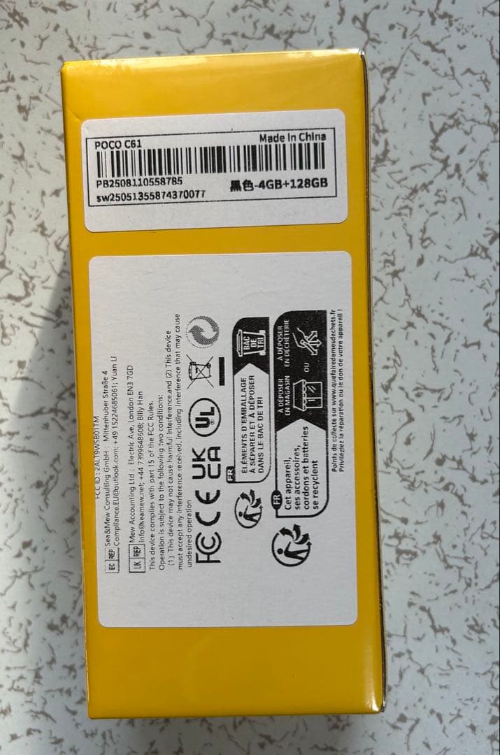 POCO C61 ブラック 128GB