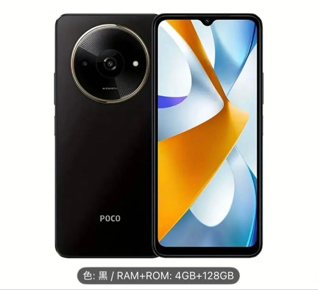 POCO C61 ブラック 128GB