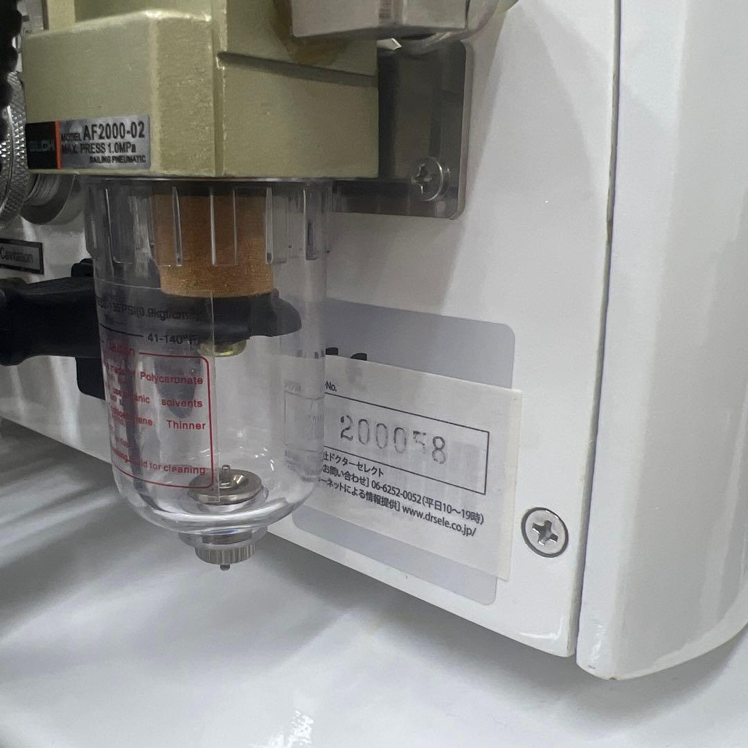 ドクターセレクト　mediLINE 美容複合機