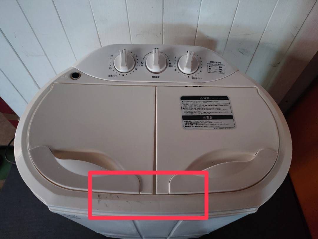 二槽式小型洗濯機 マイセカンドランドリーハイパー TYO-02【2023年製】