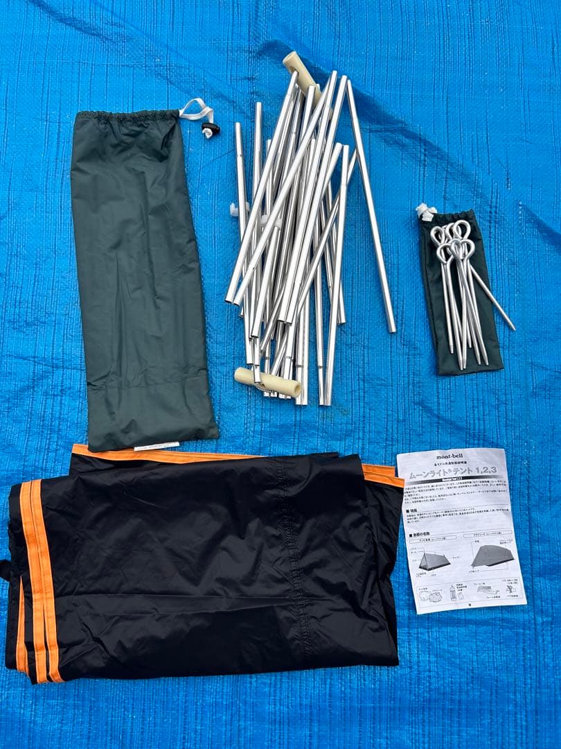 モンベル ムーンライトテント3 アイボリー 3型