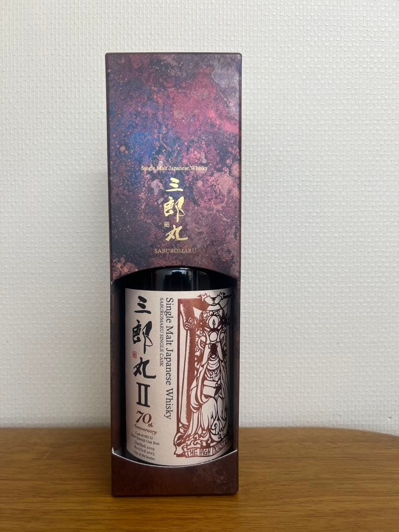 シングルモルト三郎丸II 70周年記念　スパニッシュオーク