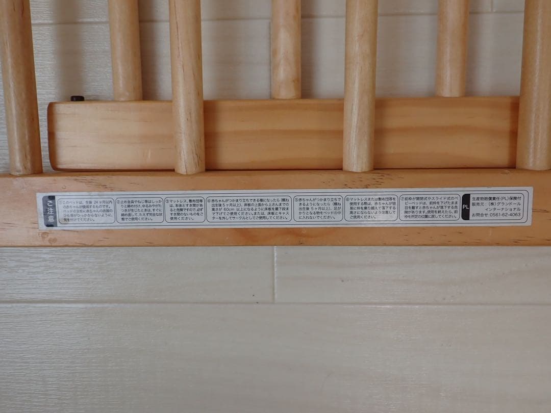 ファルスカ ミニジョイントベッド Neo