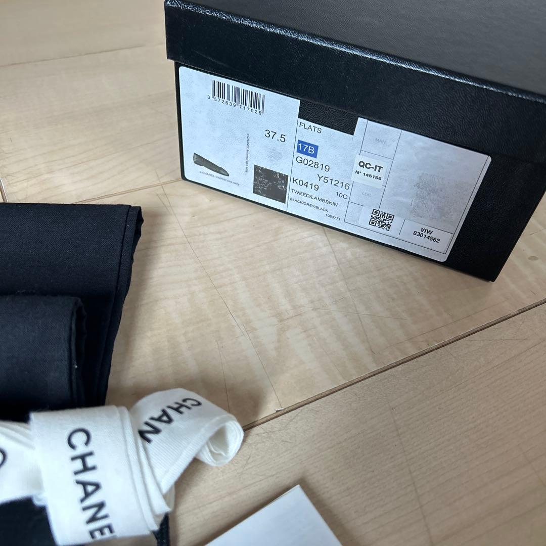 CHANEL バレリーナ・シャネル 37,5